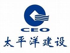 太平洋建设