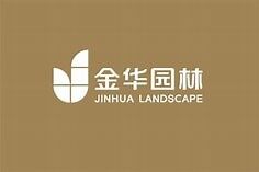 金华园林