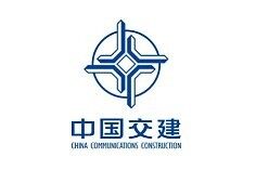 中国交建