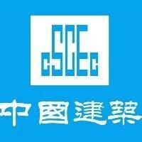 中国建筑