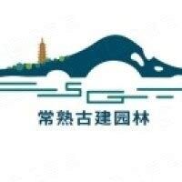 常熟古建园林
