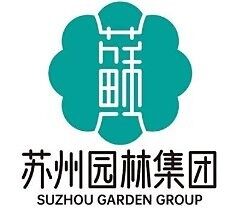 苏州园林集团