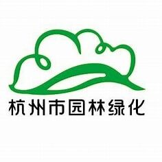 杭州市园林绿化