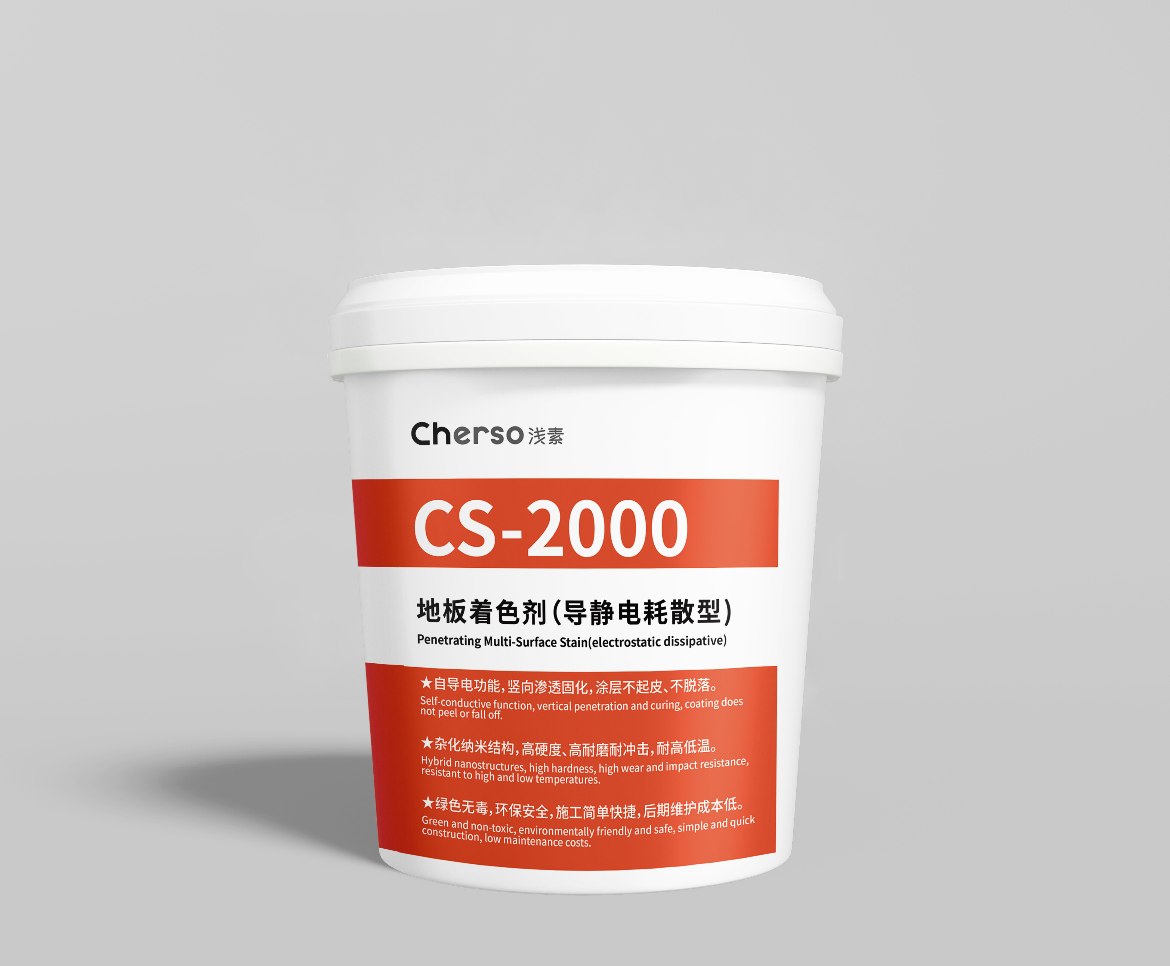 CS-2000 Static Dissipative