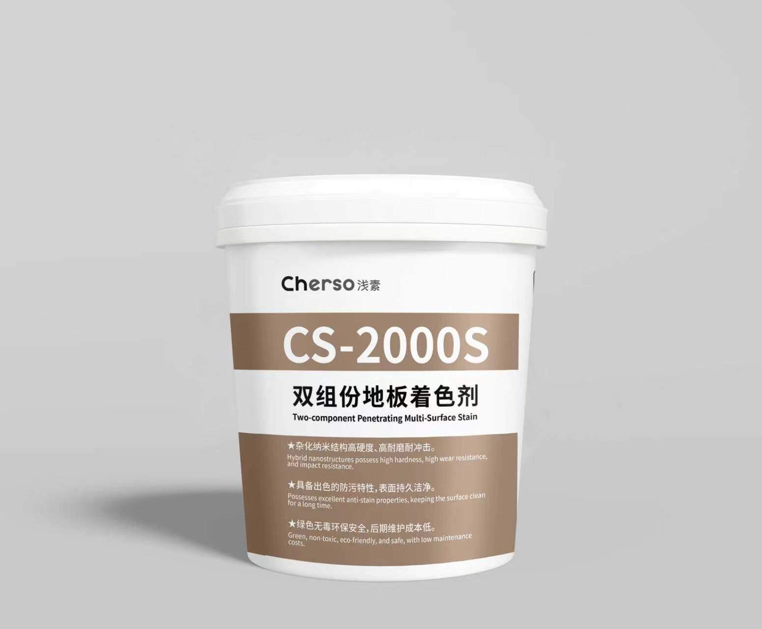 CS-2000S Two-Component Floor Stain