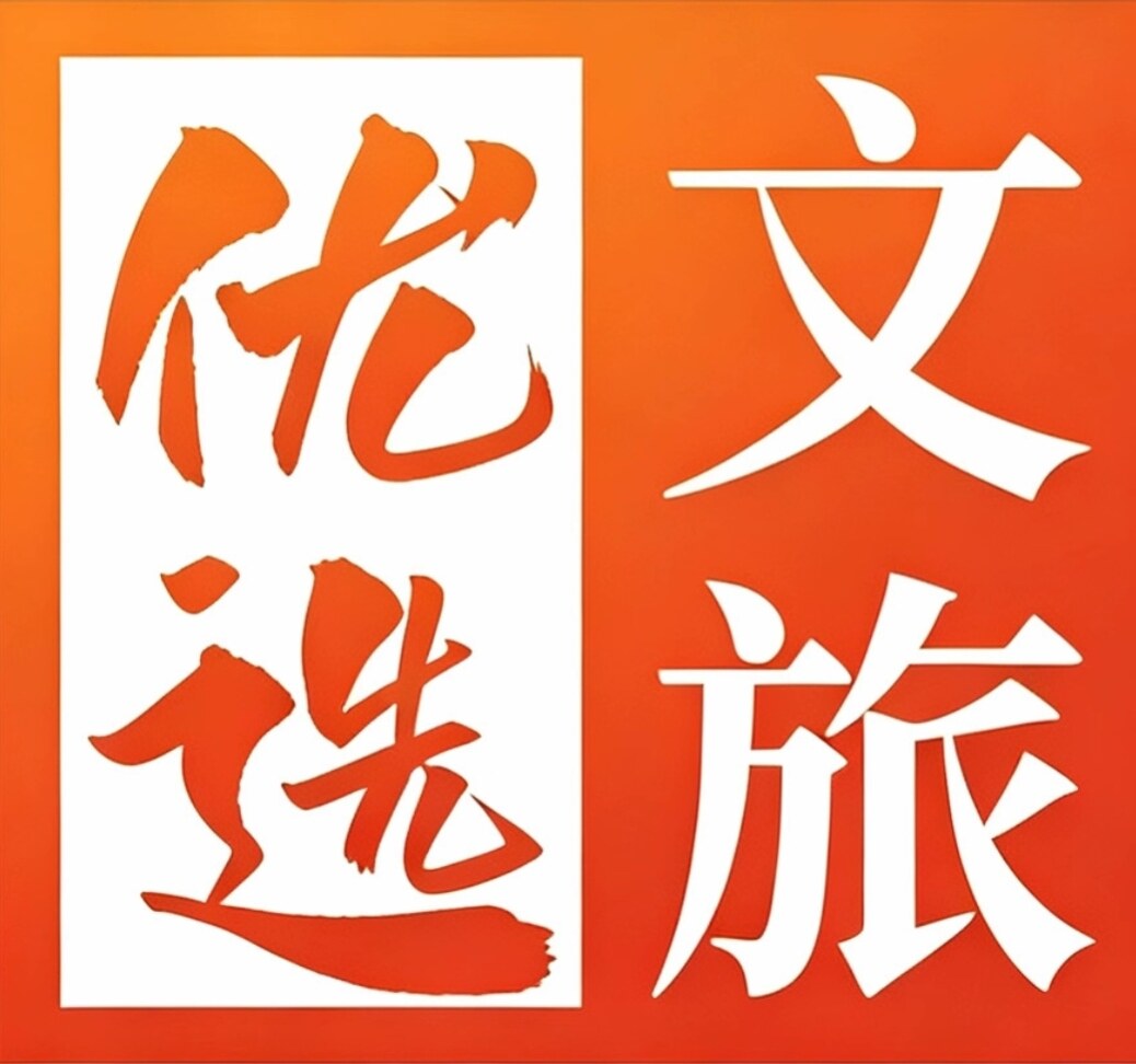 青海优选文旅