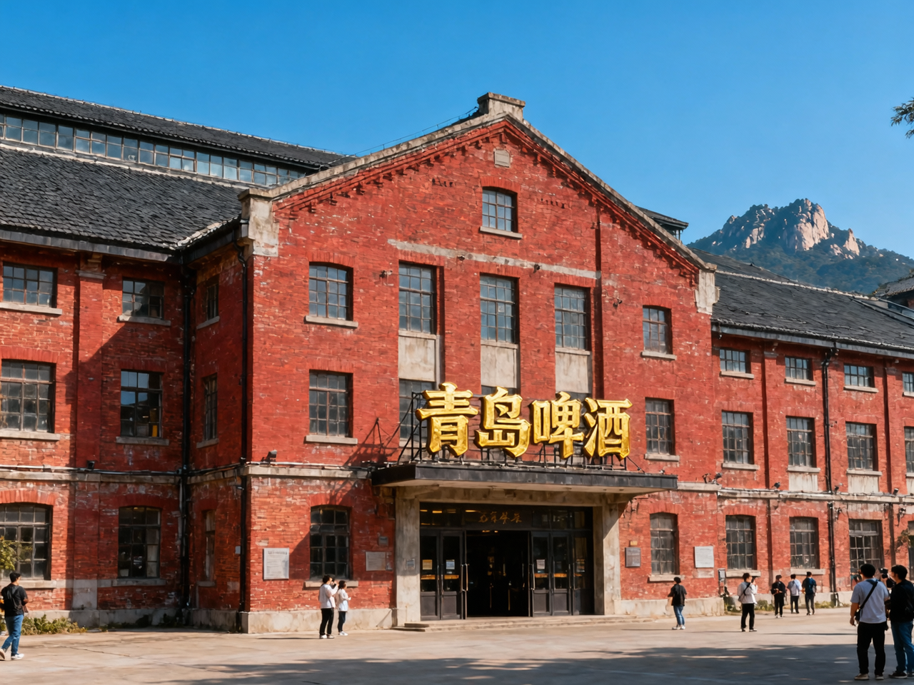 Tsingtao Brewery & Beer Museum Tour
