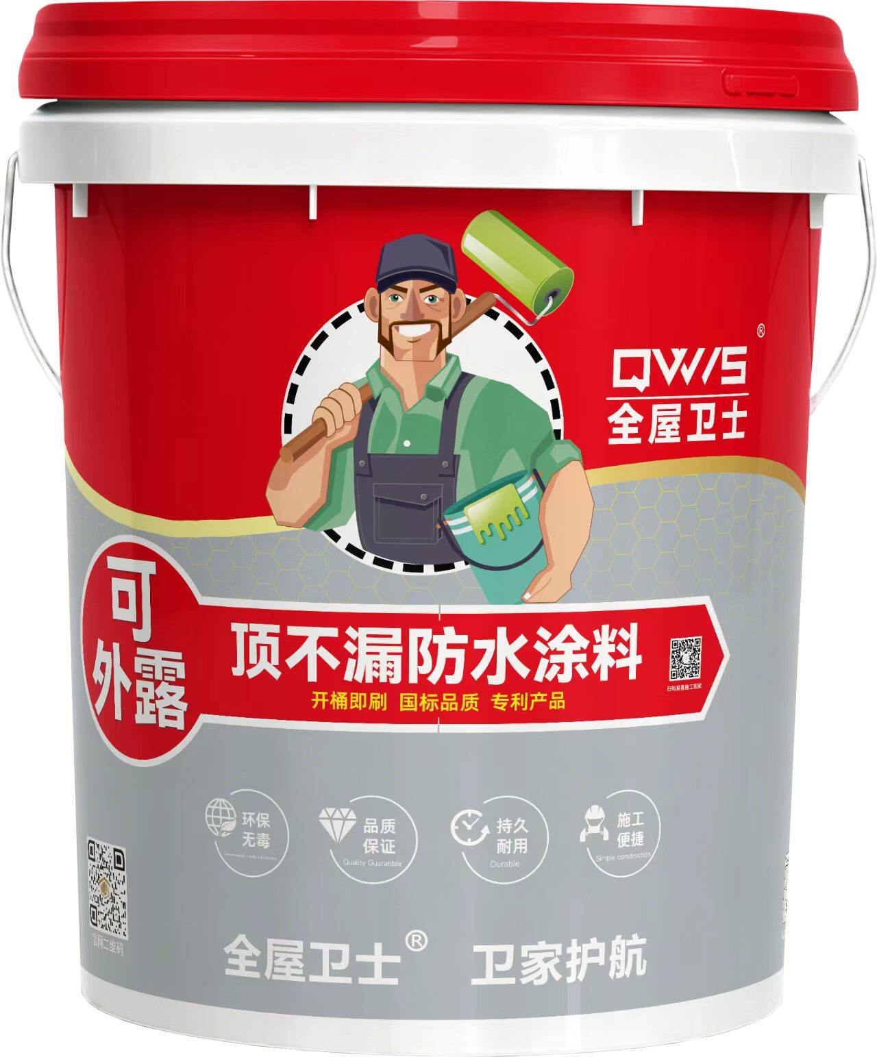 Exposed Waterproof Coating