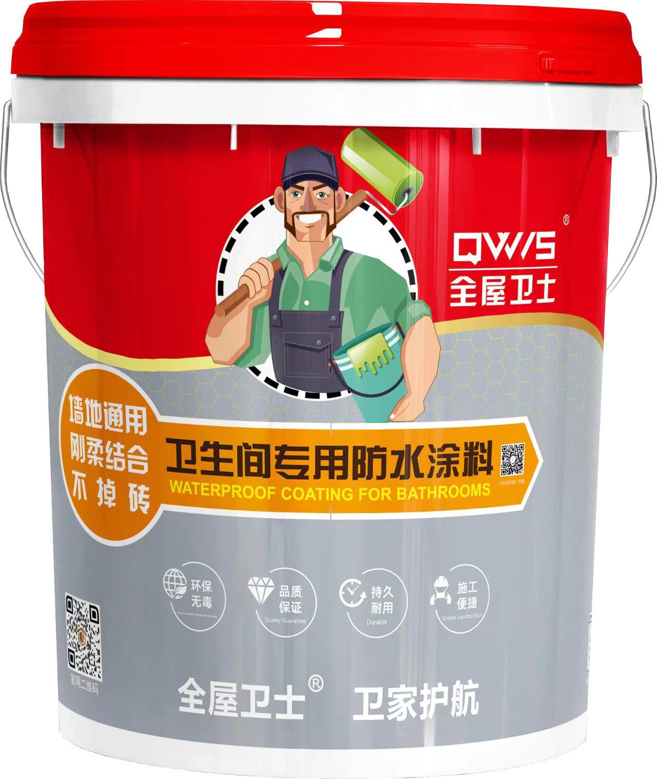 Bathroom Waterproof Coating