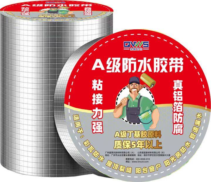 Aluminum Foil Waterproof Self-Adhesive Tape