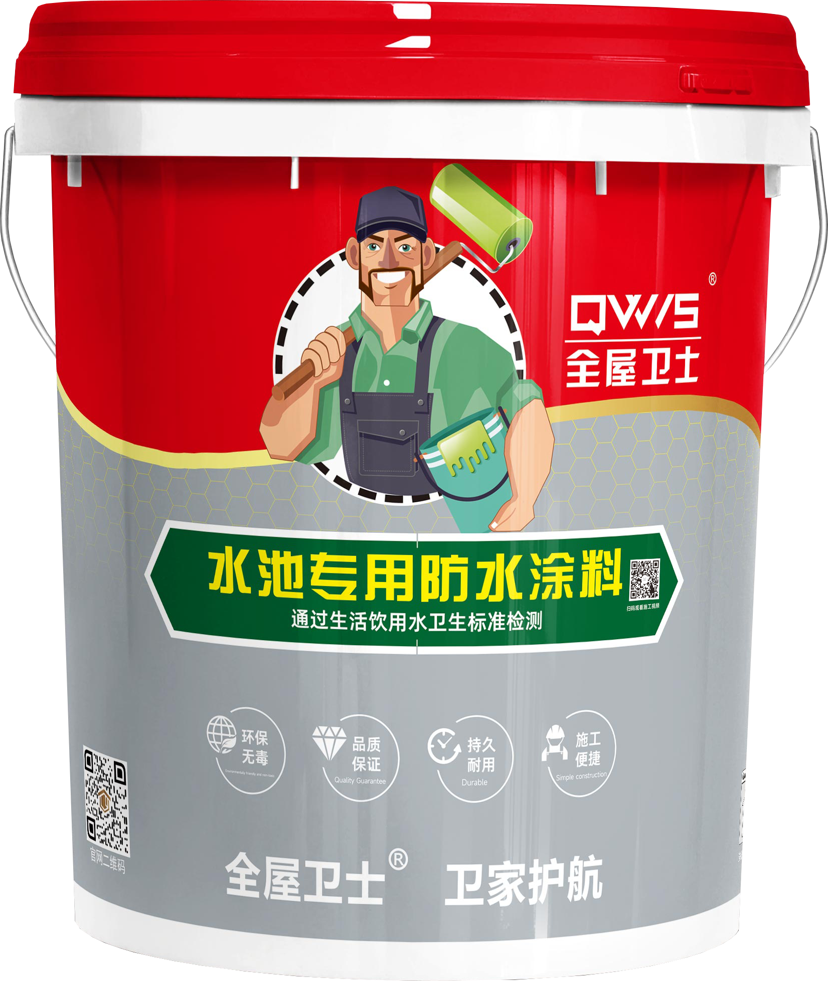 Waterproof Tank Coating