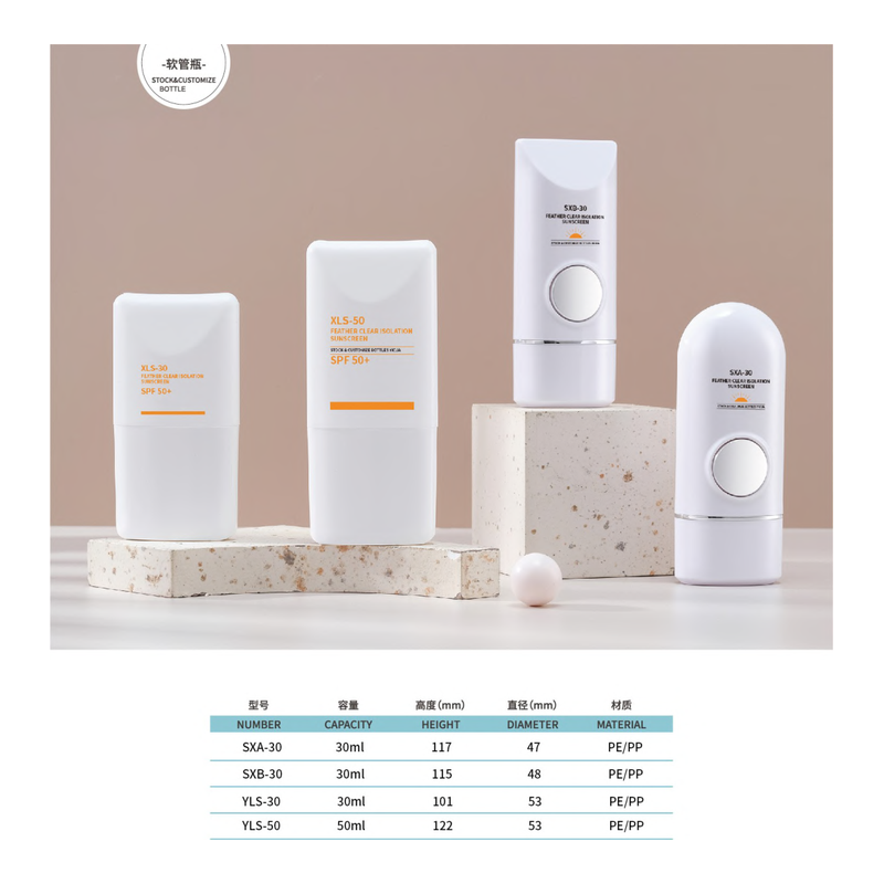 Sunscreen Tube Bottle