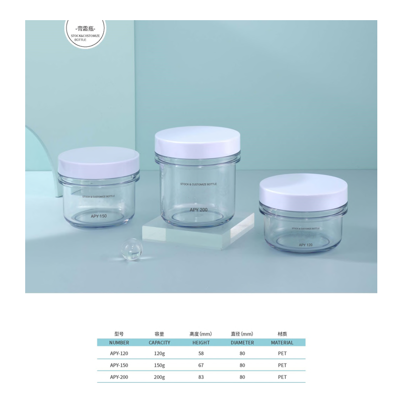 Clear PET Wide Jar