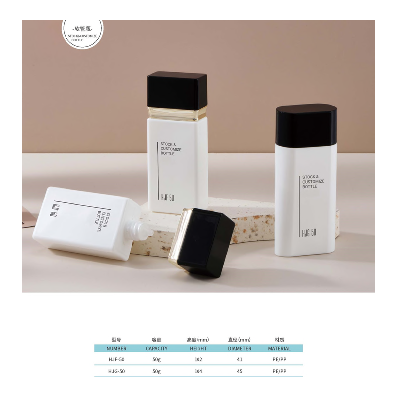 Luxury Tube Bottle with Black Cap