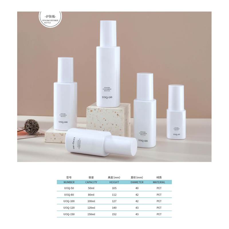 White Cylindrical Skincare Bottle