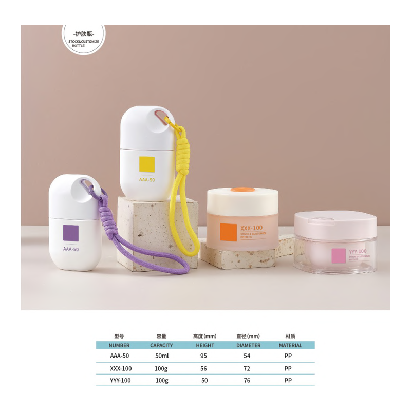 Portable Skincare Bottle with Strap