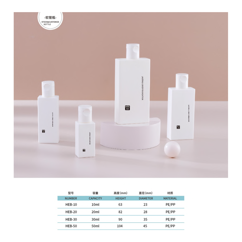 Foundation Tube Bottle