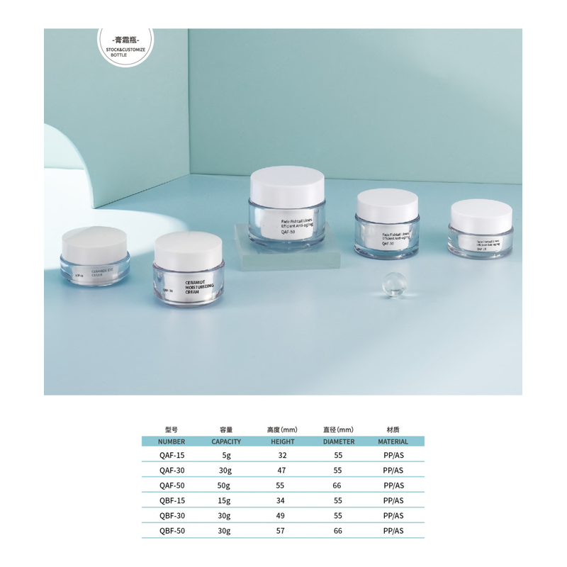 Anti-Aging Cream Jar
