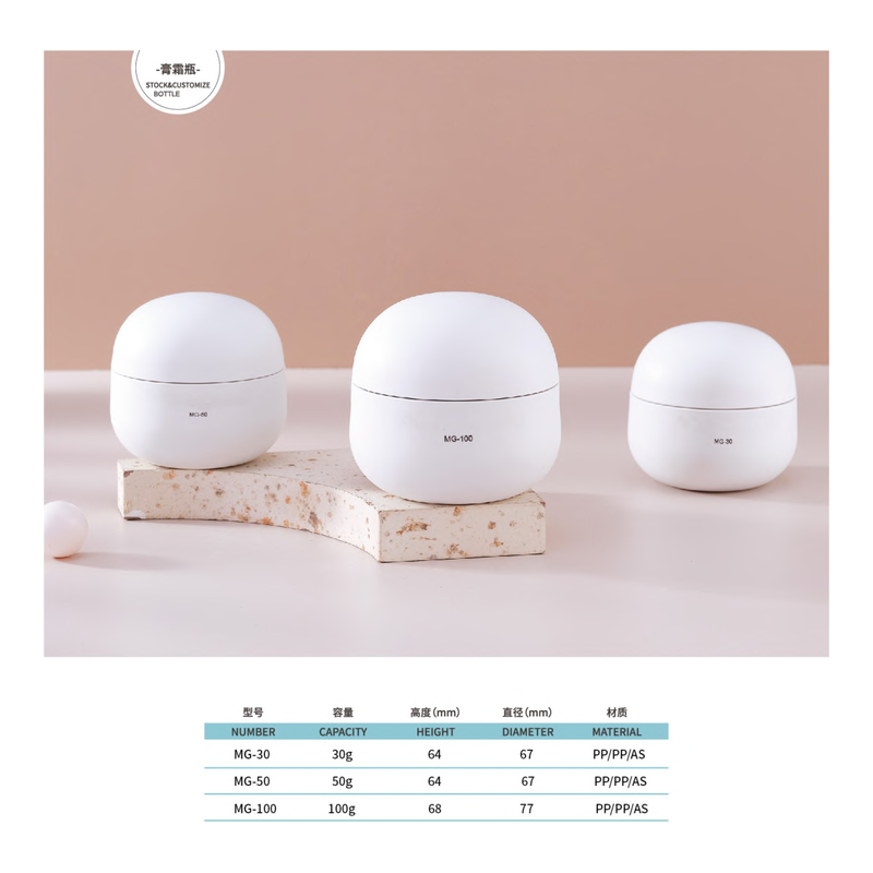Dome Top Cream Jar