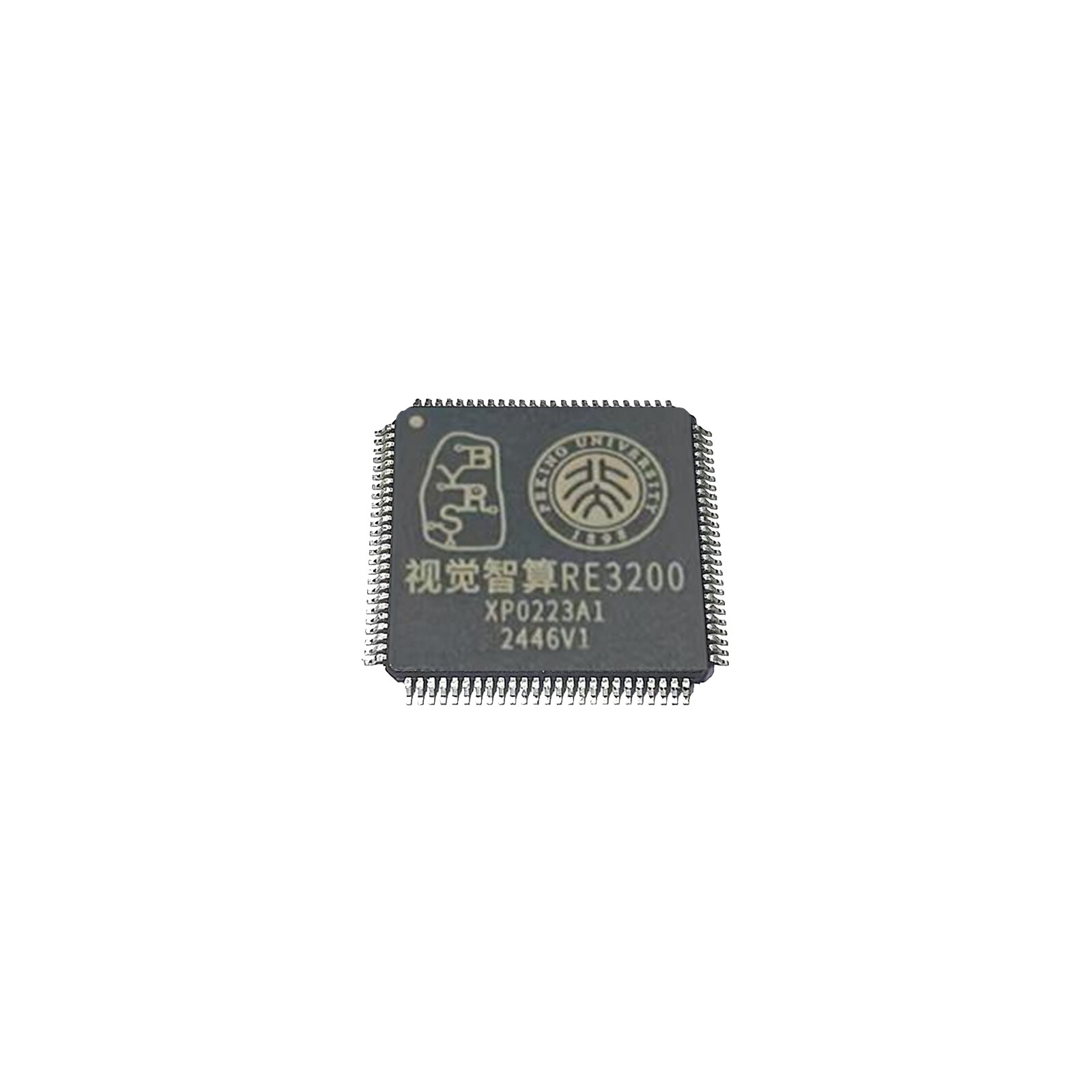 AI Vision Intelligence SOC Chip