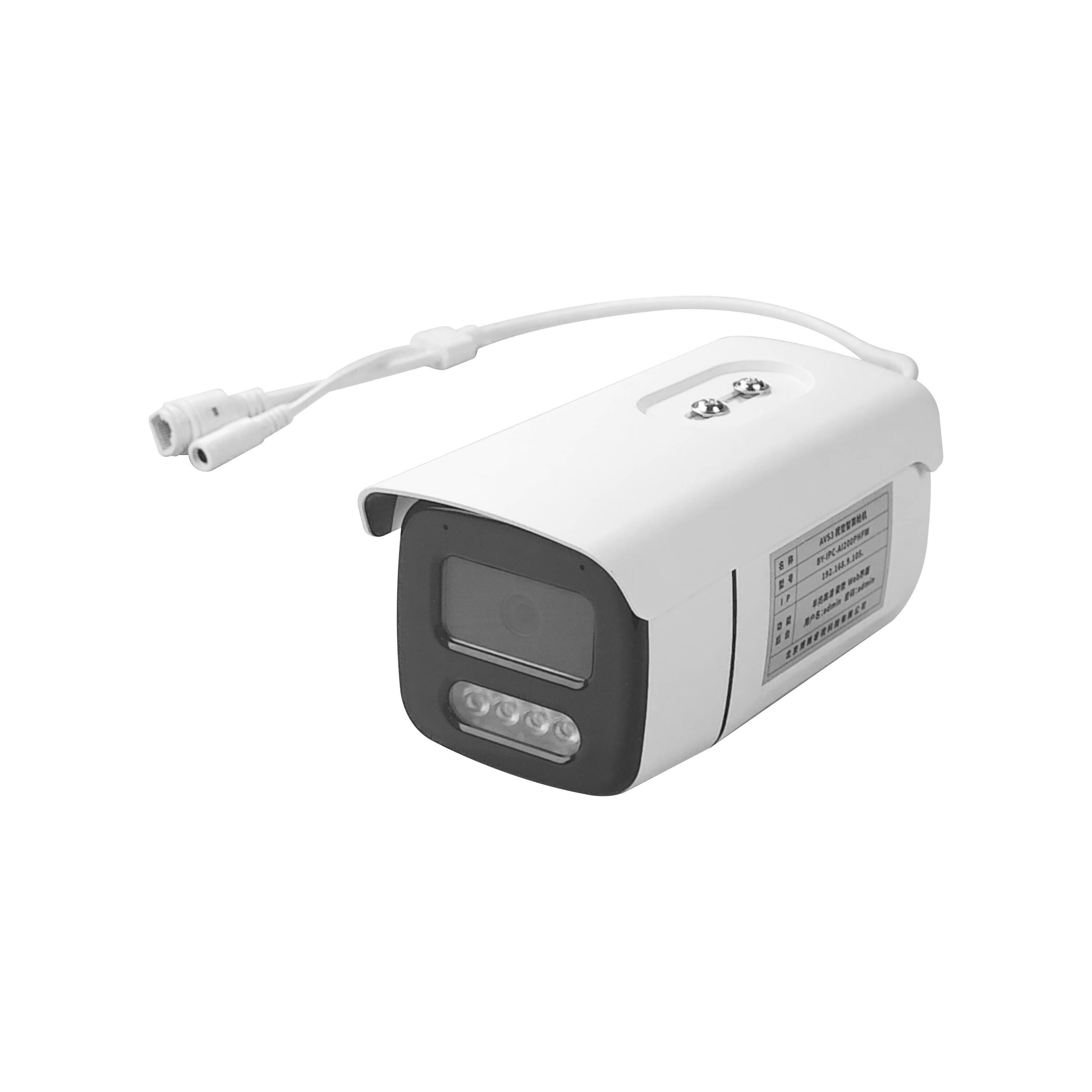 Secure AI RISC-V Bullet Camera