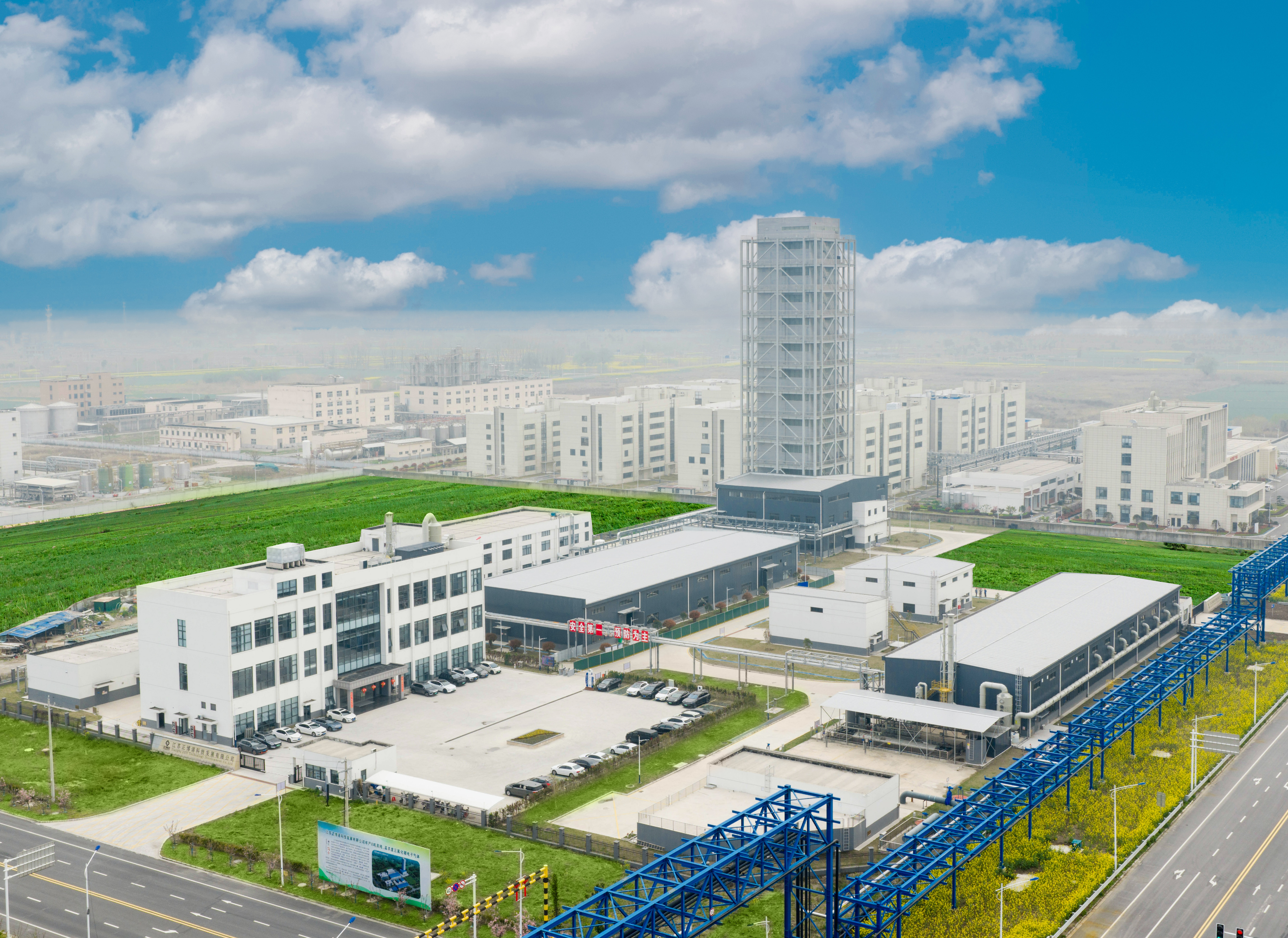 Company Building