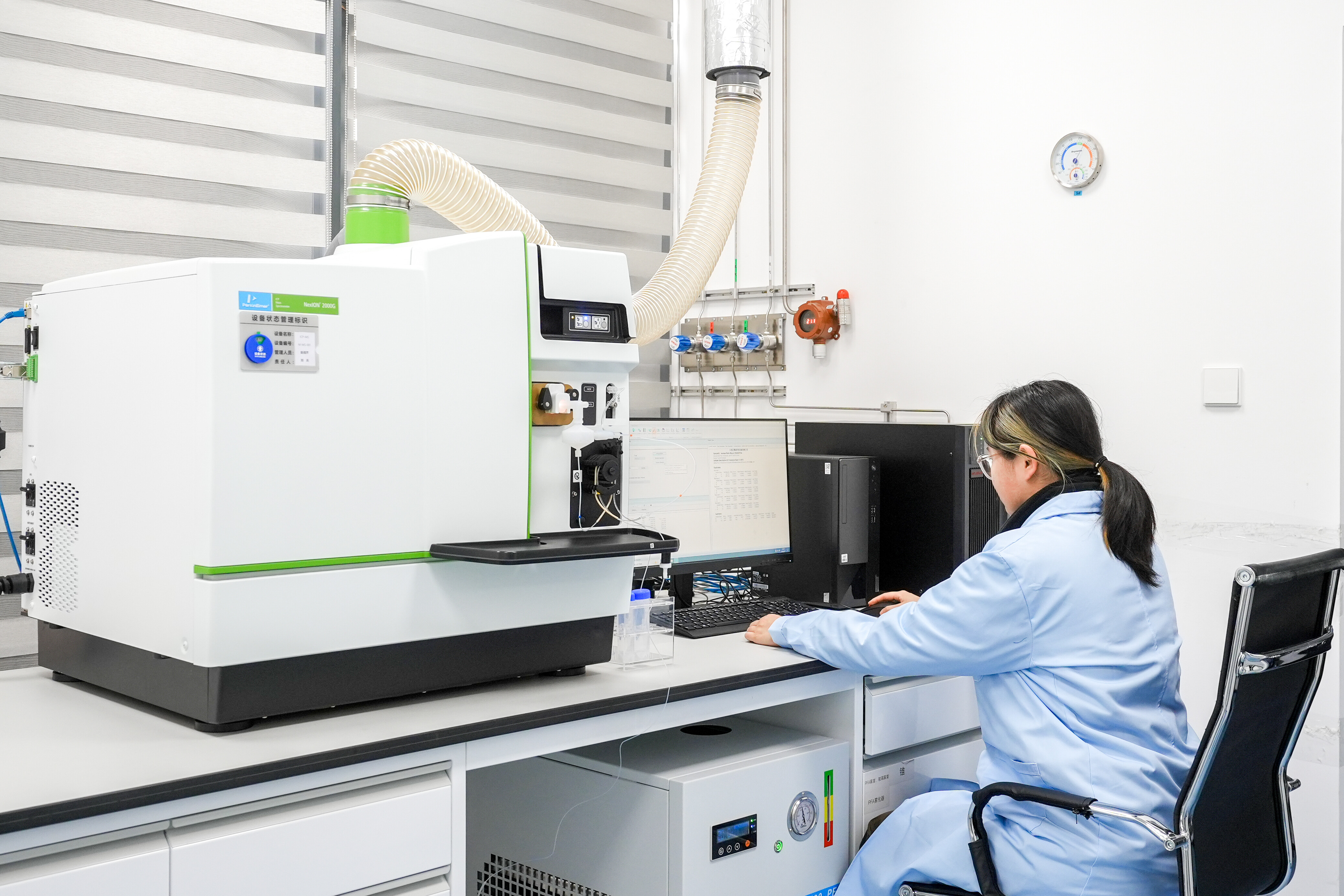 Testing Laboratory