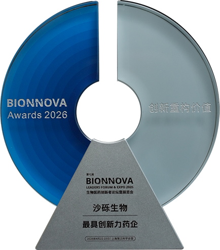 2026年BIONNOVA最具创新力药企
