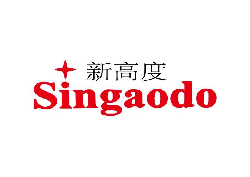 新高度 Singaodo