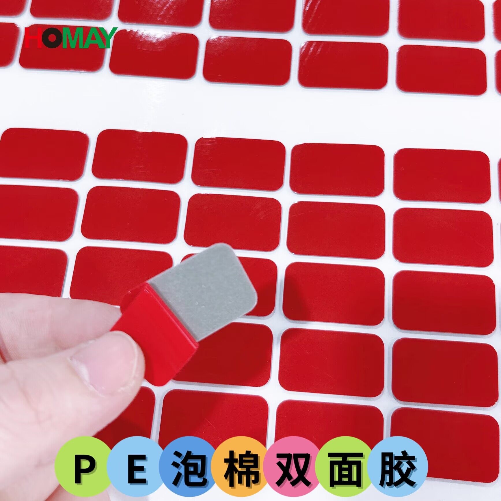 PE泡棉