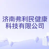 Partner 3