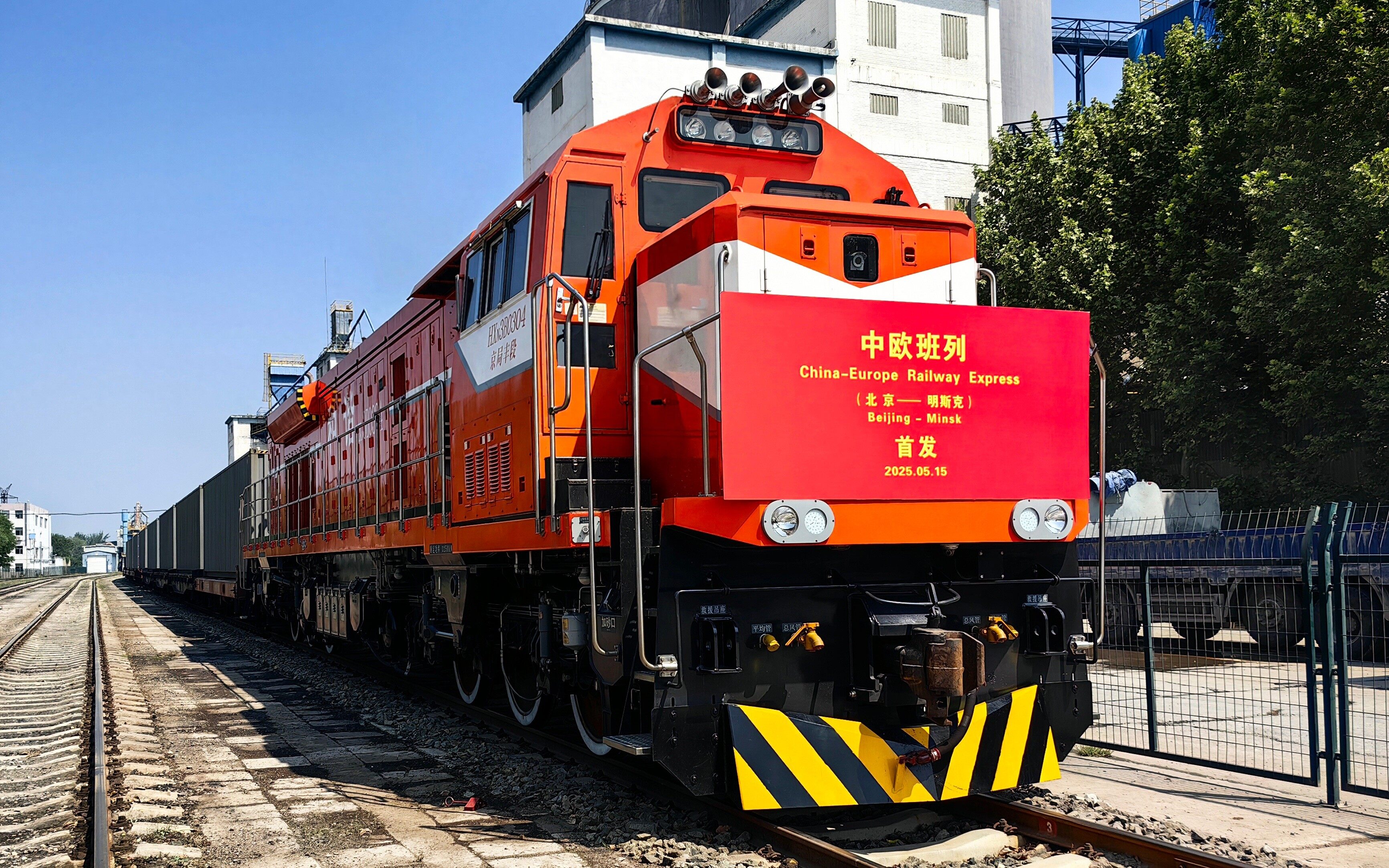 中欧班列
