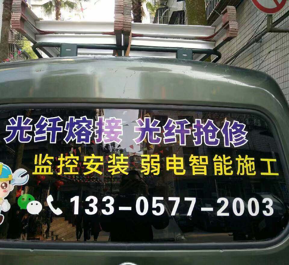 工程施工保障车辆
