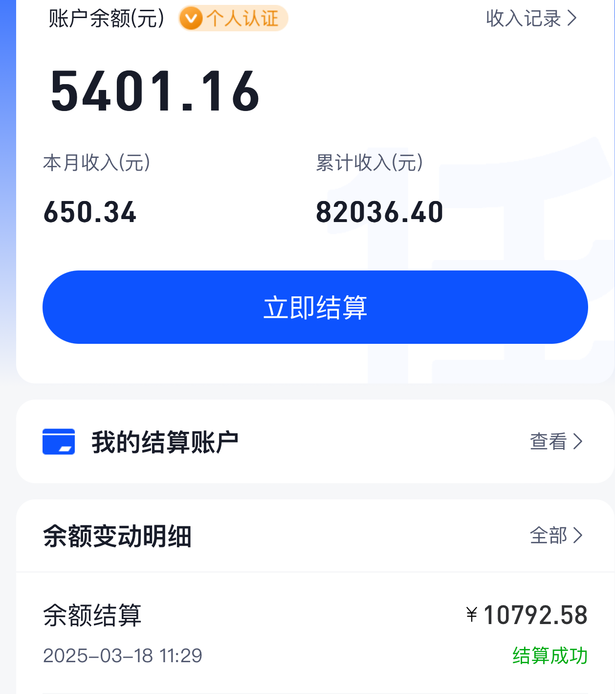 新手做网盘推广,这 3 个坑千万别踩!