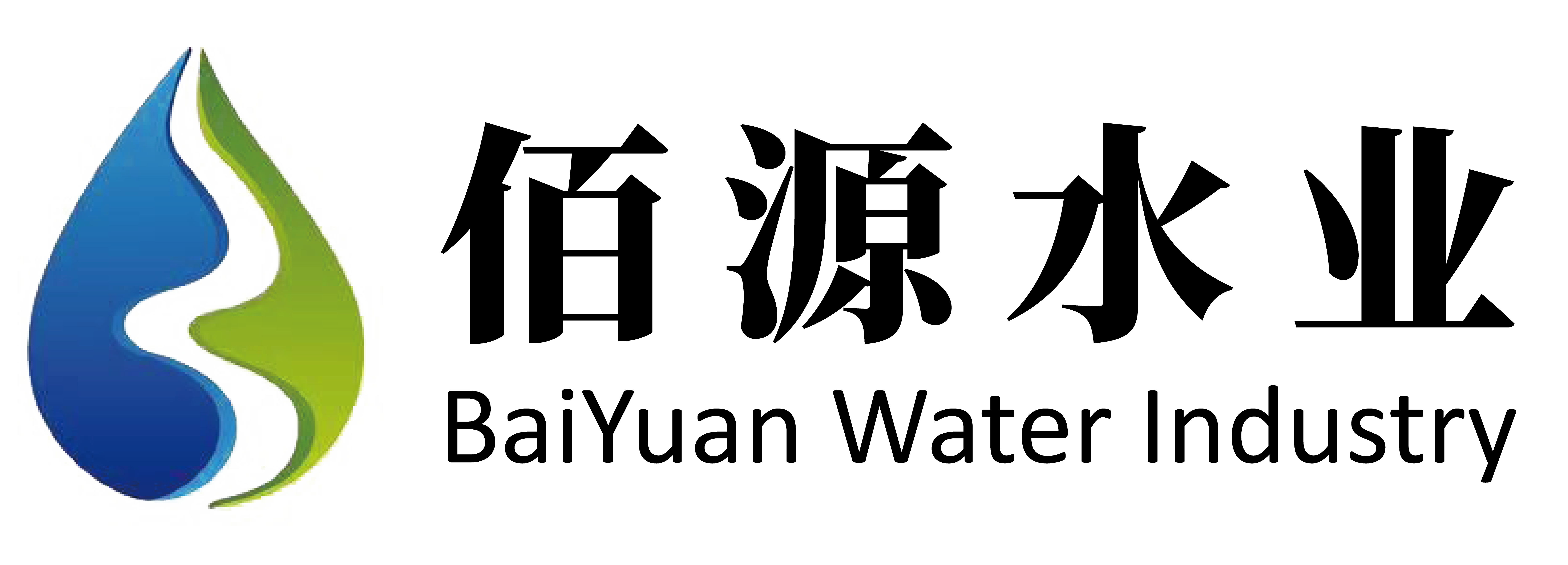 佰源水业 Logo
