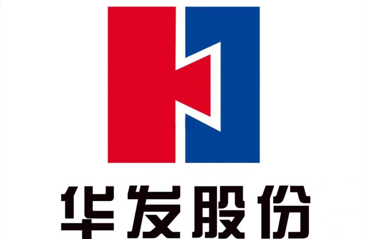华发集团