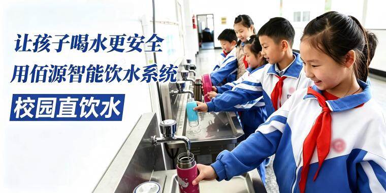 Every drop of water you can trust: Campus direct drinking water is becoming a standard feature.