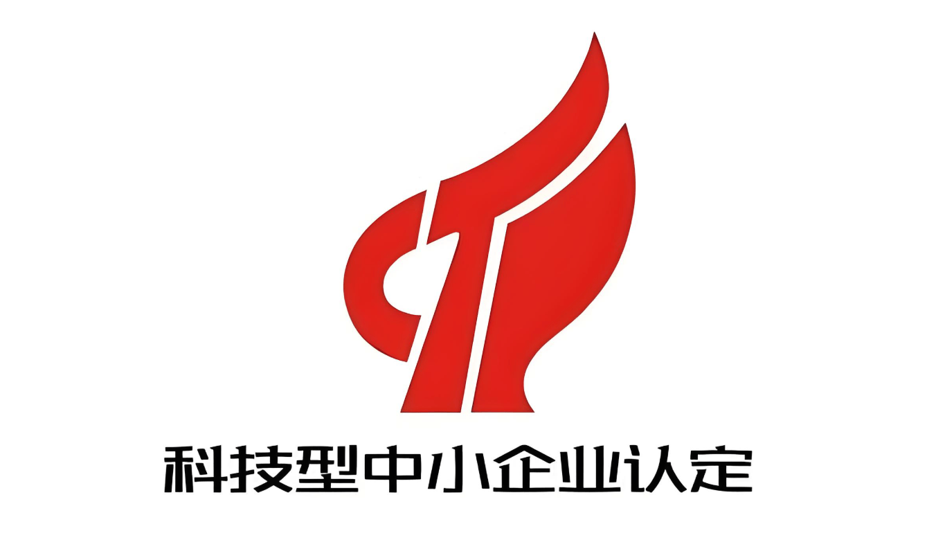 再传喜讯|广东佰源环保科技有限公司获得“国家科技型中小企业”!