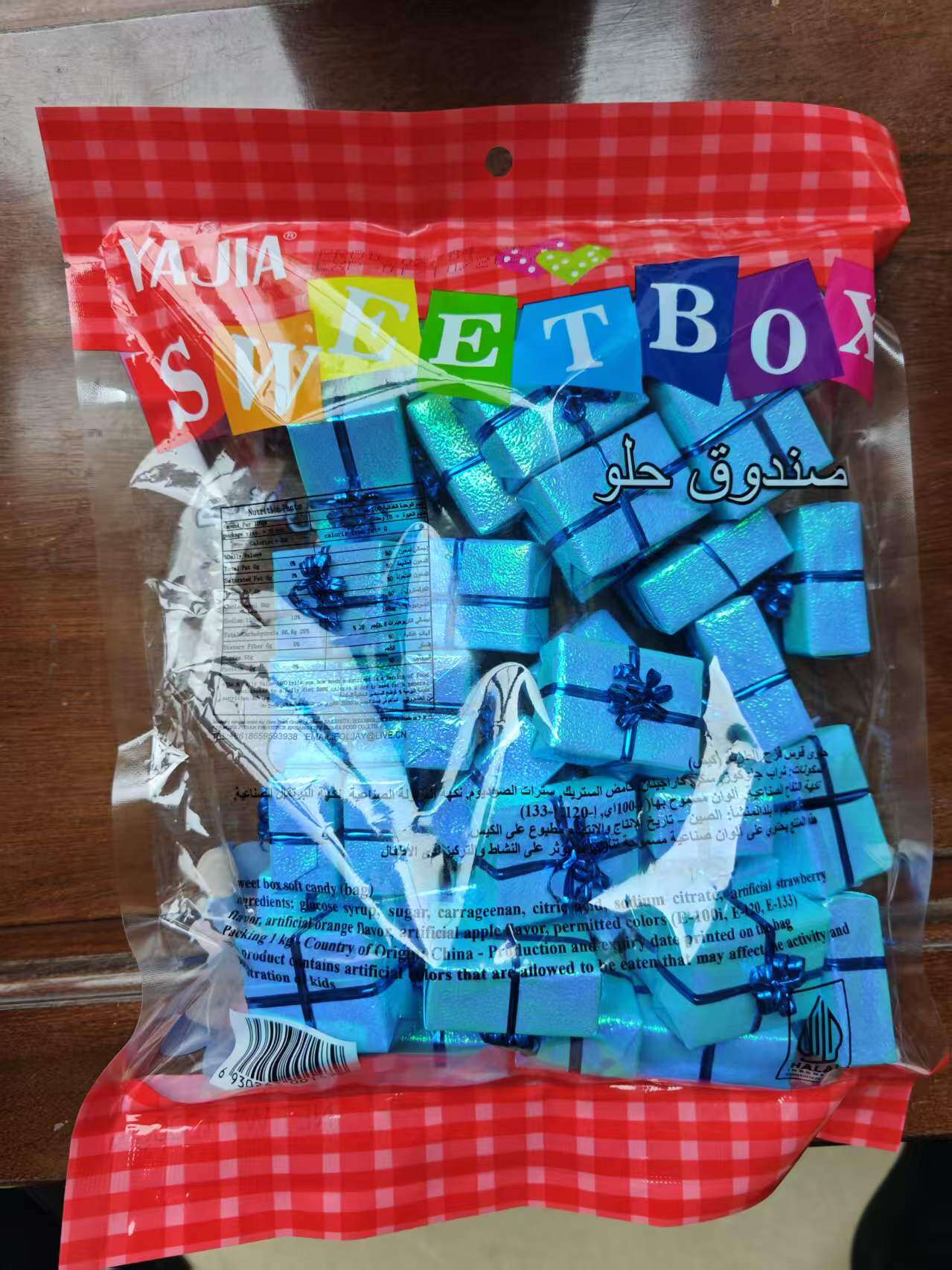1kg rainbow soft candy