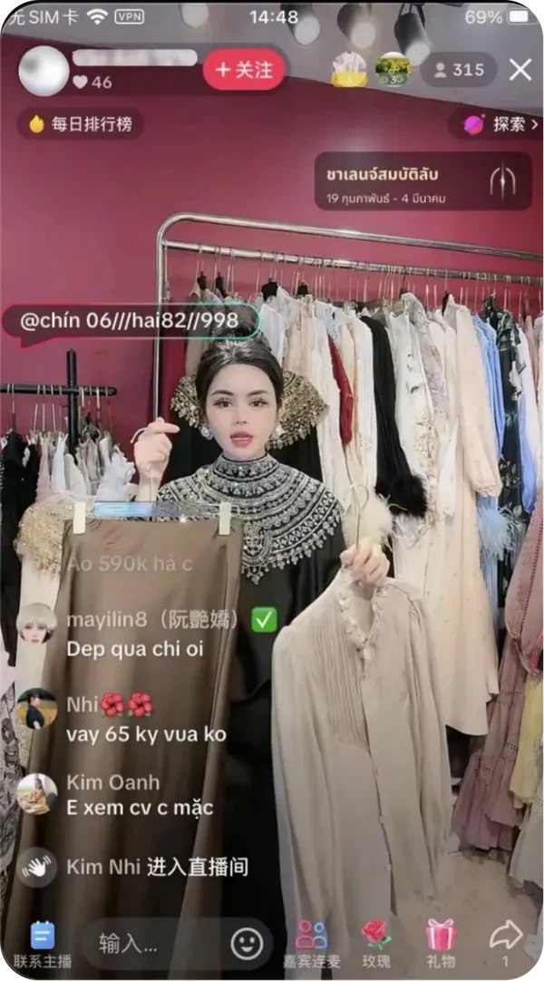 Influencer Live Stream - Apparel Showcase