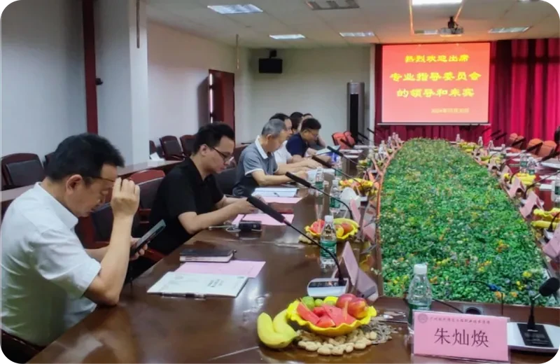 Professional Advisory Committee Meeting