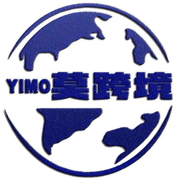 一莫跨境 Logo
