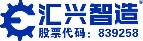 Huixin Smart Manufacturing
