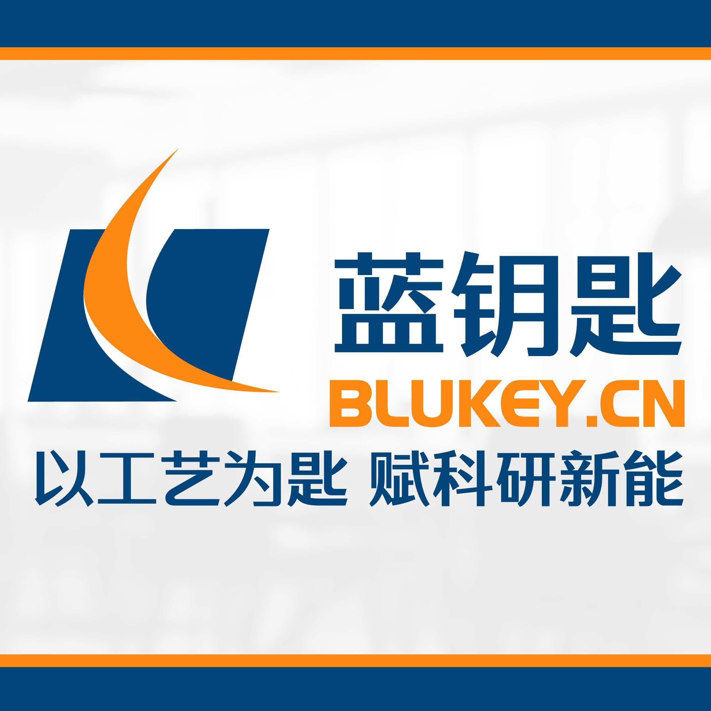 蓝钥匙新材料 Logo