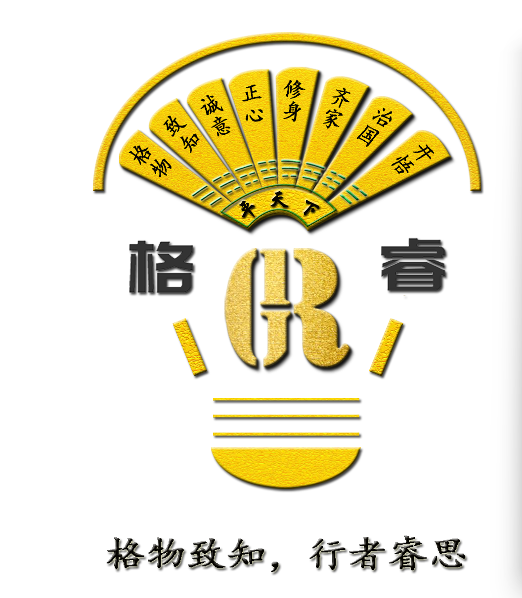 Gerei Plastic Logo