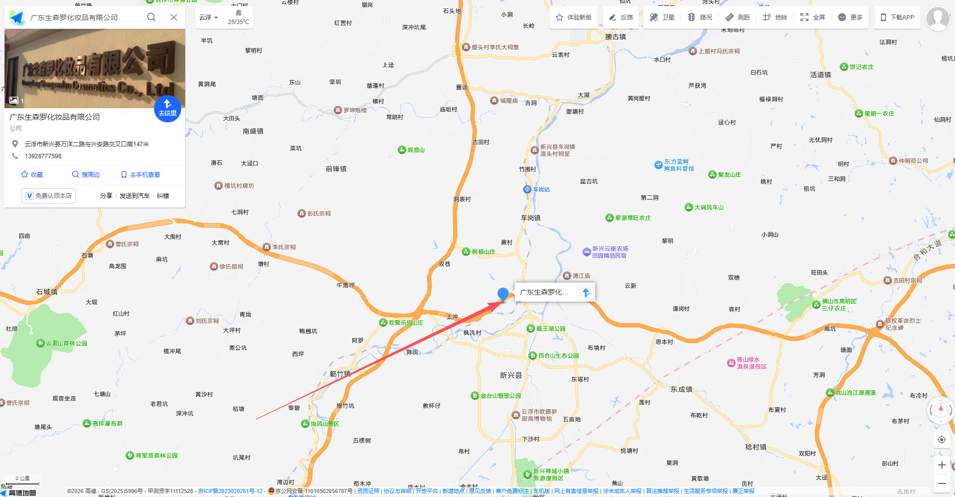 公司位置地图