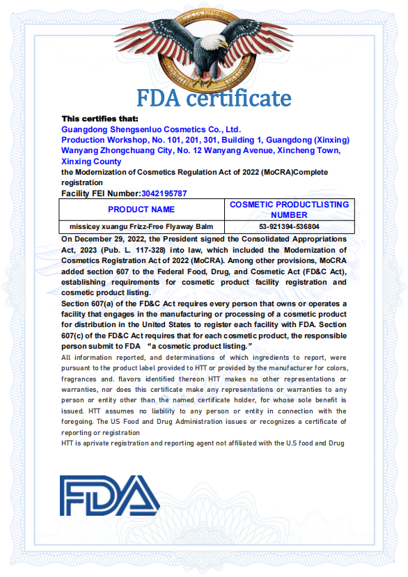 FDA 注册