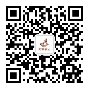 海螺清洁社 二维码