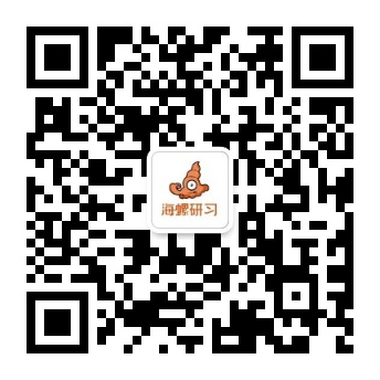 海螺研习社 二维码