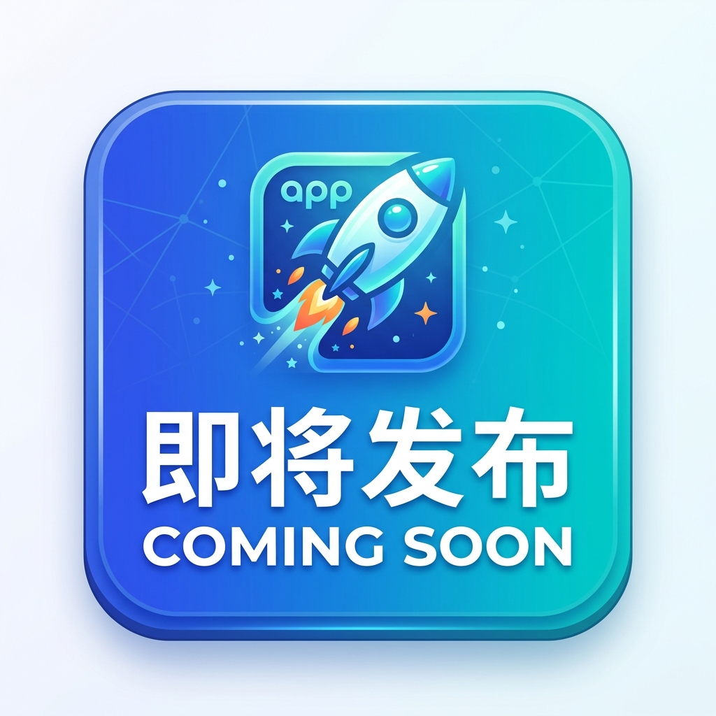 卷立成